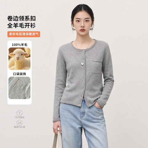 秋冬新款女100%羊毛卷边领纯色休闲开衫舒适柔软百搭针织上衣外套