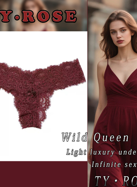 欧美蕾丝无痕内裤女生丁字性感裤火辣日常穿勾人纯欲风v型t裤低腰