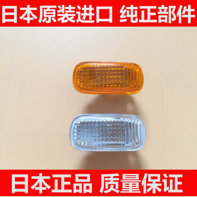 适用于雅阁奥德赛锋范老飞度CRV思域时韵叶子板灯转向灯壳边灯
