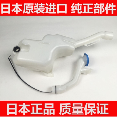 飞度雅阁思域锋范水箱