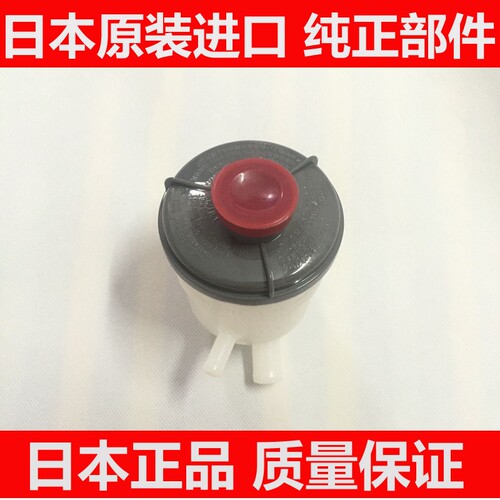 适用于雅阁思域CRV奥德赛思铭方向机助力泵油壶油杯