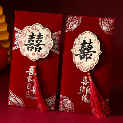 结婚红包袋婚礼专用送礼高档改口费随份子大号万元红色喜包利是
