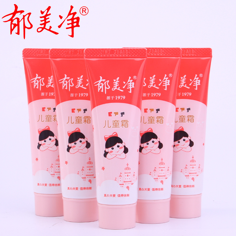ÓôÃÀ¾»¶ùͯ˪Èí¹Ü30g*5Ö§±£Êª×ÌÈó²¹Ë®»¤·ô»¤ÊÖËªÃæËª¹Ù·½ÕýÆ·