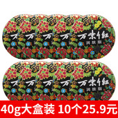 补水滋润经典 万紫千红润肤脂40g套装 护手霜护足霜护肤品保湿 国货