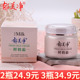 郁美净鲜奶霜110g滋润补水男女士面霜保湿 温和春夏护肤霜擦脸油