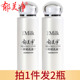 郁美净鲜奶乳液108g 滋润补水清爽不油腻面霜护肤品 2瓶春夏保湿