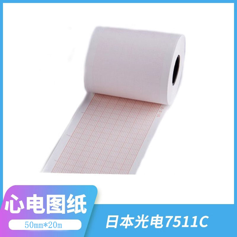 日本光电除颤心电监护仪打印纸