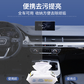 汽车内饰清洁湿巾除尘护理皮革汽车专用擦车湿巾免洗保养翻新湿巾