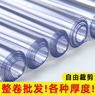 整卷批发1米4米2.4米特惠价软玻璃透明PVC桌垫地垫塑料防滑保护膜