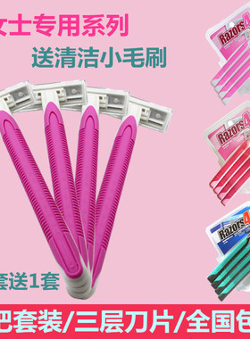 手动刮毛刀腋毛私处腋下女士专用脱毛器剃须刀刮胡刀女用剃毛阴毛