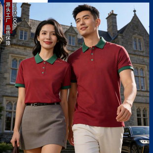 便利店超市服务员工作服定制logo印字餐饮工装短袖POLO衫冰丝t恤