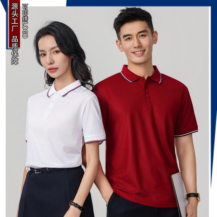 翻领条纹领POLO衫定 制LOGO企业员工工作服短袖T恤男女同款文化衫