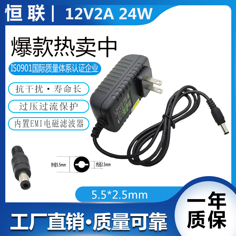 包邮12V1A 2A 9V1A5V1A电源适配器猫路由器机顶盒监控电源LED台灯
