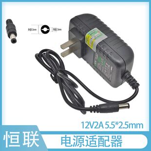 电源适配器 5V 6V 9V1A 12V1A 5V2A  路由器LED移动DVD EVD机顶盒