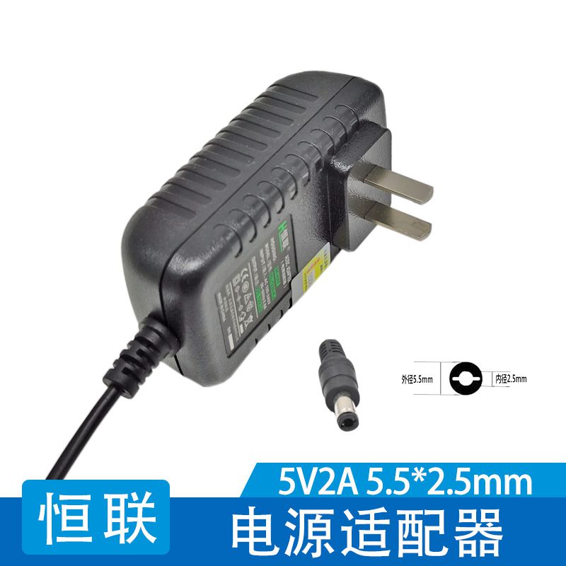 5V3A2A1A电源适配器 网络电视机 机顶盒路由器监控平板电脑充电器