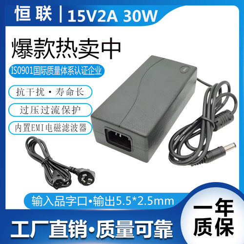 音响充电器15V2A 15V4A 电源适配器拉杆音箱电瓶音箱音响专用