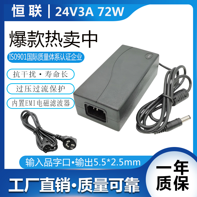 特价 DC24V3A净水器电源适配器开关电源稳压电源24V3000MA