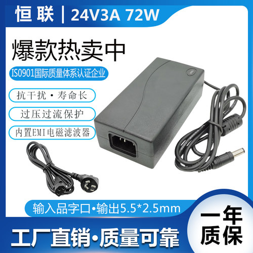 24v5a电源适配器打印饮水机净水器水泵24伏3A2A1.5A通用14v15V