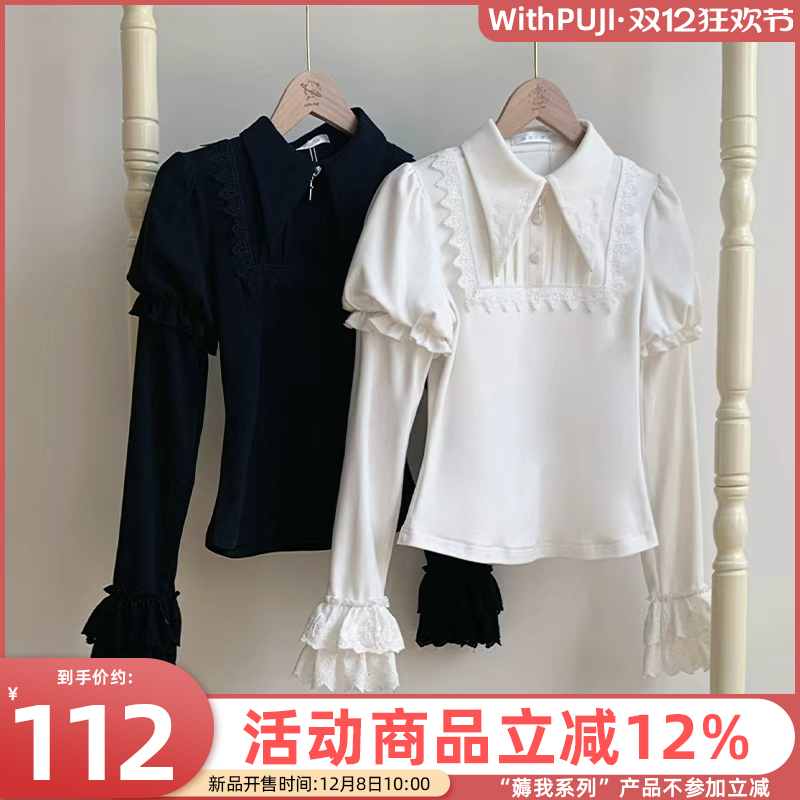 来信与诗·誓约｜WP原创副牌双色尖领针织弹力保暖内搭秋冬lolita