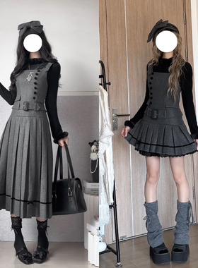 来信与诗·格蕾｜WP原创副牌优雅日常肩带可调背心工字褶裙双子冬