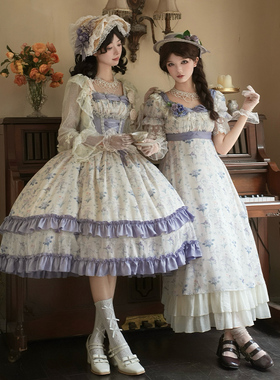 来信与诗·鸢尾心事sp｜WP原创副牌帝政风op/假两件jsk双子lo裙