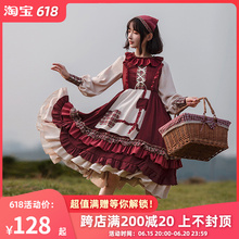 裙田园系斗篷春夏 withpuji原创设计lolita洋装 正品 小红帽op