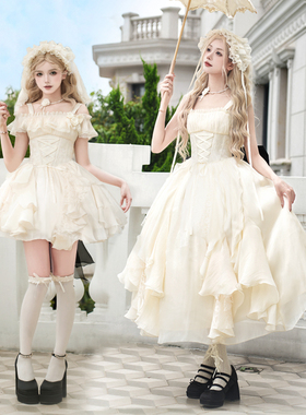 来信与诗·月光变奏曲｜WP原创副牌 腰间鱼骨荷叶边lolita双子jsk