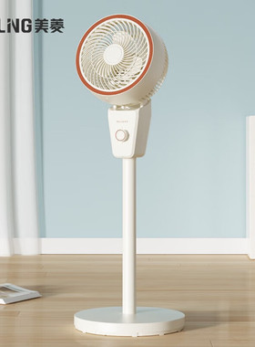 MELNG美菱 办公室落地扇空气循环扇风扇电扇电风扇 MPF-LC3536