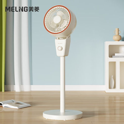 MELNG美菱 办公室落地扇空气循环扇风扇电扇电风扇 MPF-LC3536