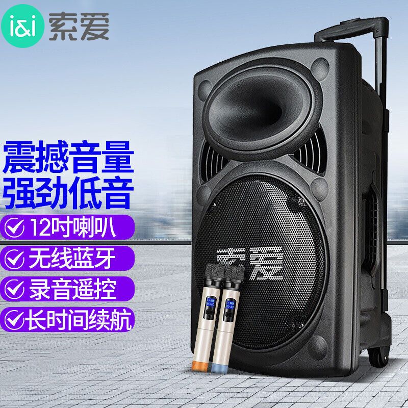 索爱T19户外12/15寸大功率广场舞音响舞台移动便携式蓝牙充电拉杆