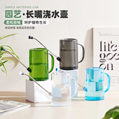 浇水壶长嘴带刻度浇花专用细口大容量高颜值园艺盆栽家用浇菜工具