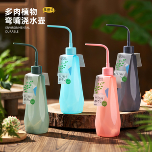 重力球手捏弯嘴壶家用园艺浇花工具 多肉浇水壶小盆栽浇水神器日式