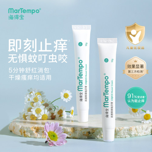 海得宝贻贝膏温和止痒无刺激
