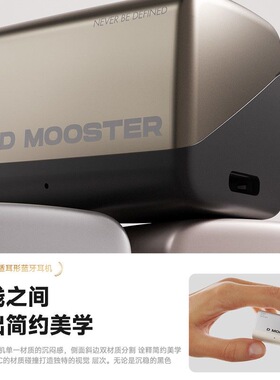 象鼻子大怪兽魔豆AI翻译耳夹式无线蓝牙耳机D95正品