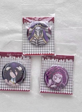 【官谷】日本动漫overload骨王不死之王雅儿贝德吧唧徽章官方正品