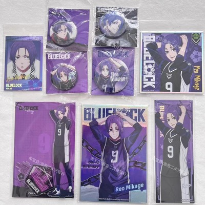 御影玲王吧唧徽章官方正品官谷