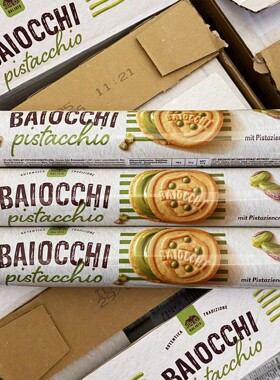 德国进口baiocchi开心果酱夹心饼干168g百味来曲奇饼干零食