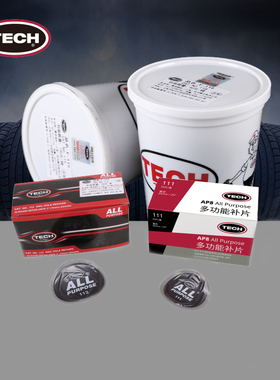 泰克补胎胶片115/116多功能补片加厚修补轮胎汽车真空胎贴补片