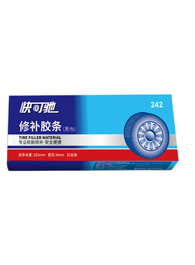 泰克补胎胶条快可驰242黑色胶条胶栓真空胎轮胎牛筋6mm25根应急