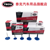 泰克蘑菇钉补胎整体塞轮胎修补底片补片胶条3 13毫米 4.5