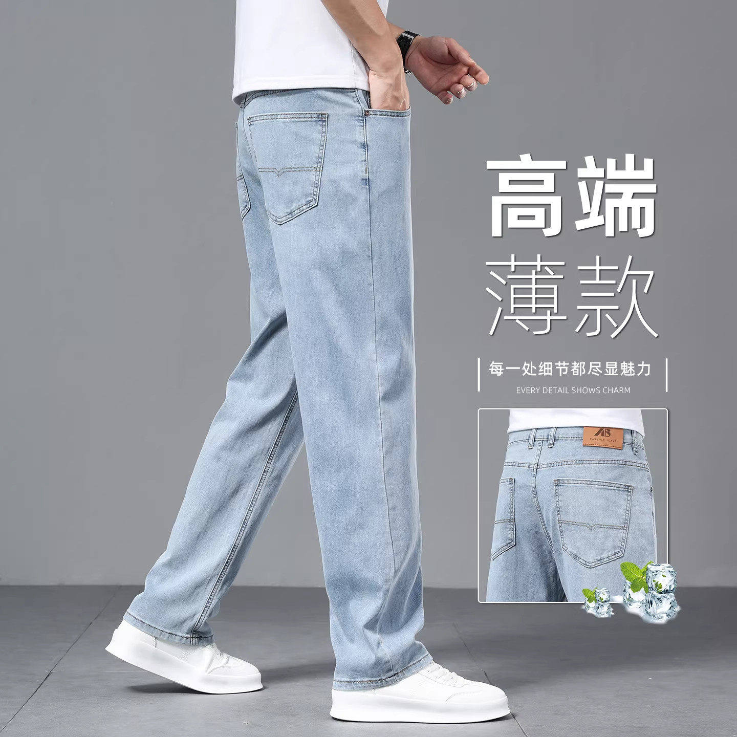 夏季薄款浅蓝色牛仔裤男士高端宽松直筒裤中年弹力休闲长裤子男款