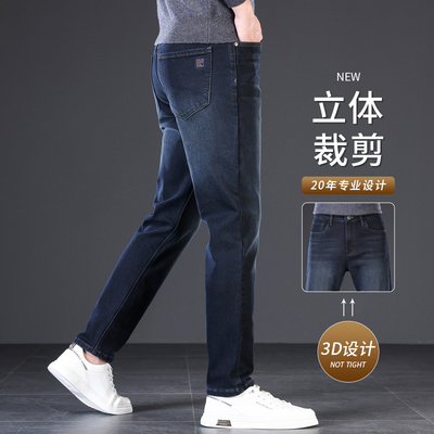 2025新款男士牛仔裤秋冬直筒修身