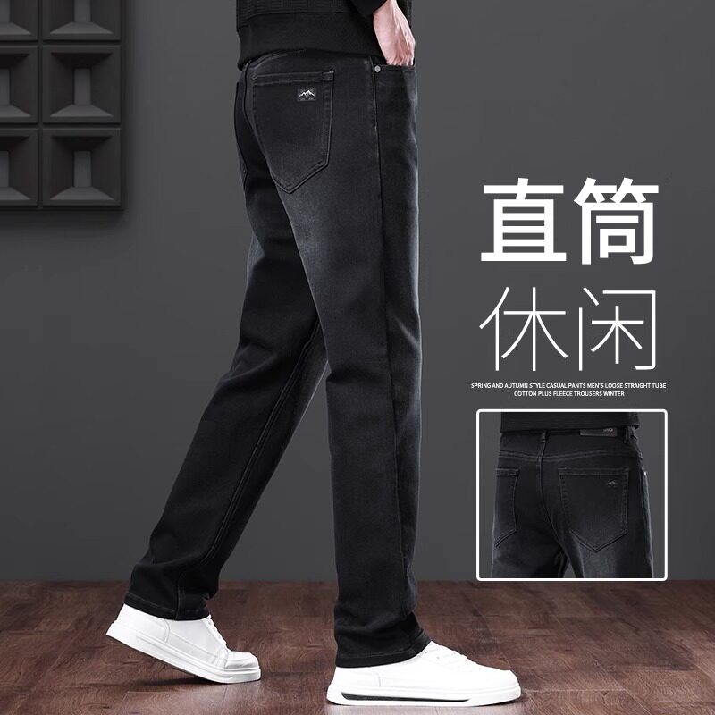 2025秋季新款牛仔裤男士弹力黑色青中年高端厚款春秋直筒宽松长裤