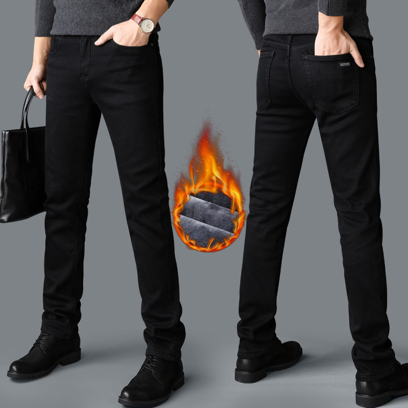 纯黑色秋冬款修身牛仔裤男小直筒2025新款带绒牛子裤弹力加绒长裤