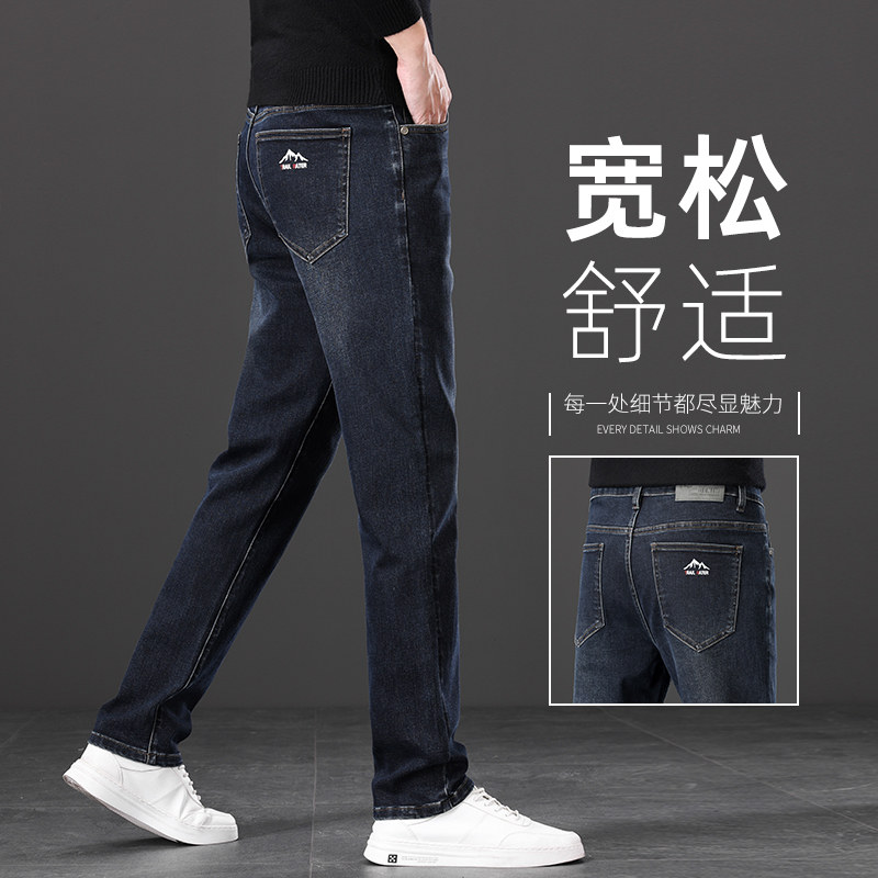 高端修身牛仔裤男秋冬款直筒休闲深蓝色裤子2025新款冬季厚款男裤