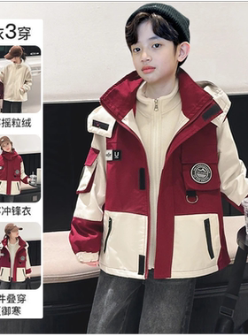 男童冬装冲锋衣可拆卸三合一夹棉加厚外套2025新款秋冬季中大儿童