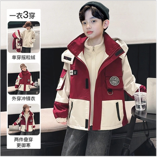 男童冬装冲锋衣可拆卸三合一夹棉加厚外套2026新款秋冬季中大儿童