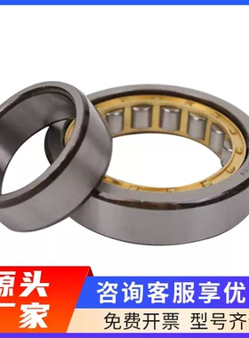 圆柱滚子轴承NN3030K/P51W33 NN3032K/ P61W33 NN3036K/ P61W33