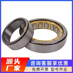 P61W33 NN3032K NN3036K P51W33 圆柱滚子轴承NN3030K