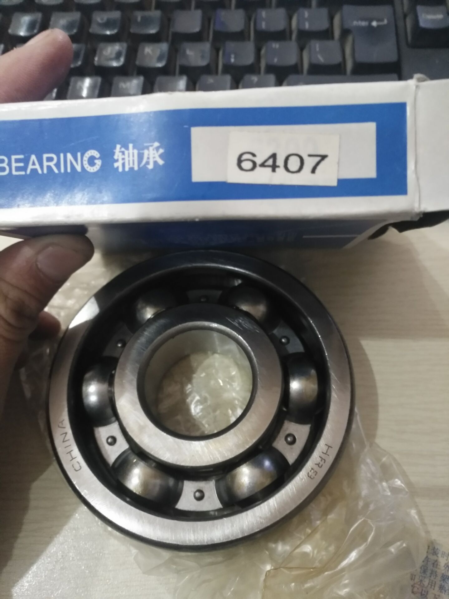 供应现货深沟球轴承6407开式 密封6407球轴承 6407轴承钢材质量